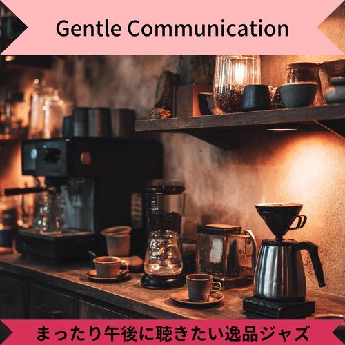 Casual Sips of Serendipity (Key Eb Ver.)