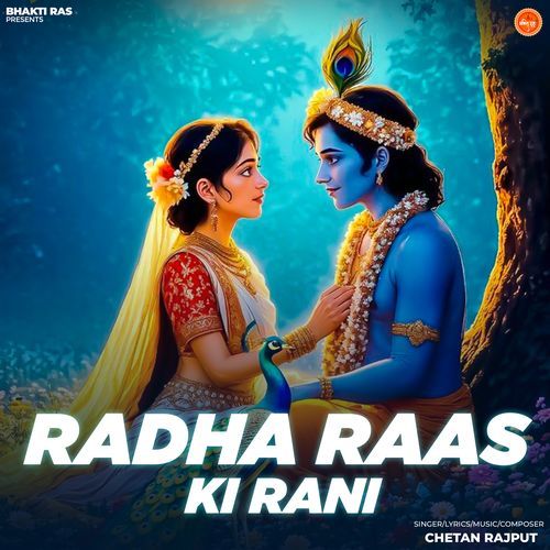 Radha Raas Ki Rani