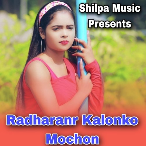 Radharanr Kalonko Mochon