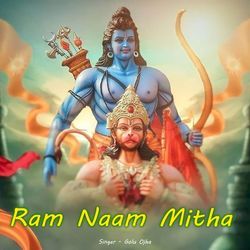 Ram Naam Mitha