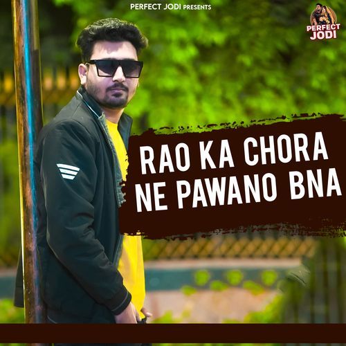 Rao Ka Chora Ne Pawano Bna