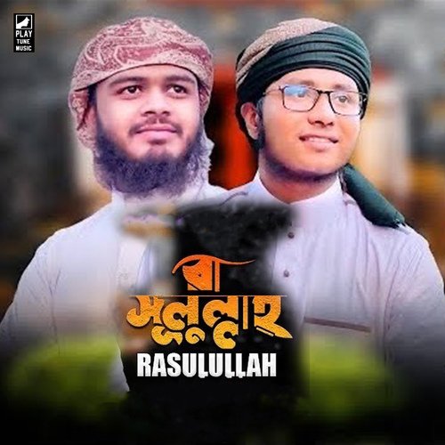 Rasulullah