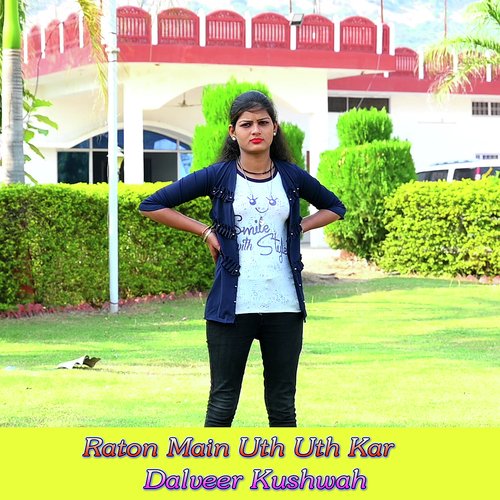 Raton Main Uth Uth Kar