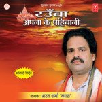 Jiyet Na Baat Puchhe