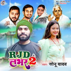 Rjd Lover 2-RAYccDZ9c1o