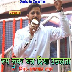 Roop Kuwar Chal Diya Uchhalta