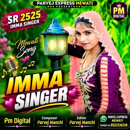 SR2525 IMMA SINGER