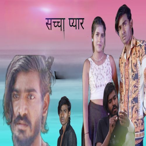Sacha Pyar