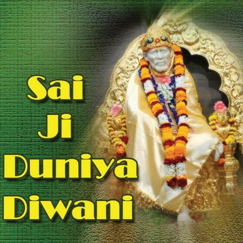 Suni Duniya Sajae H