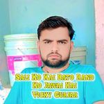 Sali Ko Kai Bato Rand Ko Jawai Hai