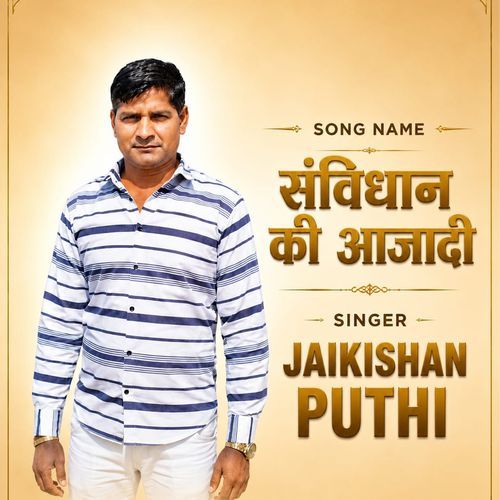 Samvidhaan Ki Azadi
