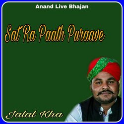 Sat Ra Paath Puraave-AlweeRtGRFo