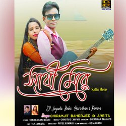 Sathi Mere (সাথী মেরে)-O1skRjhVD3w