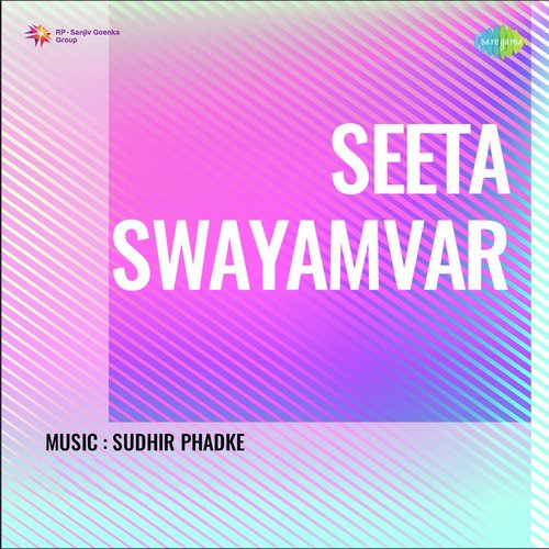 Seeta Swayamvar