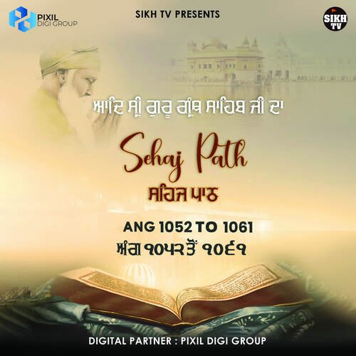 Sehaj Path Ang 1052 to 1061