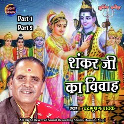 Shankar Ji Ka Vivah Chandra Bhushan Pathak Part 2 (Bundeli Rai)-Mx4JSw1DfnE