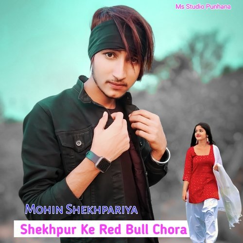 Shekhpur Ke Red Bull Chora
