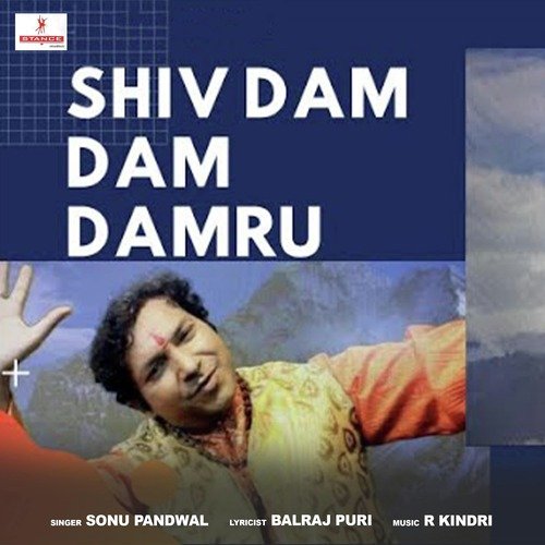 Shiv Dam Dam Damru