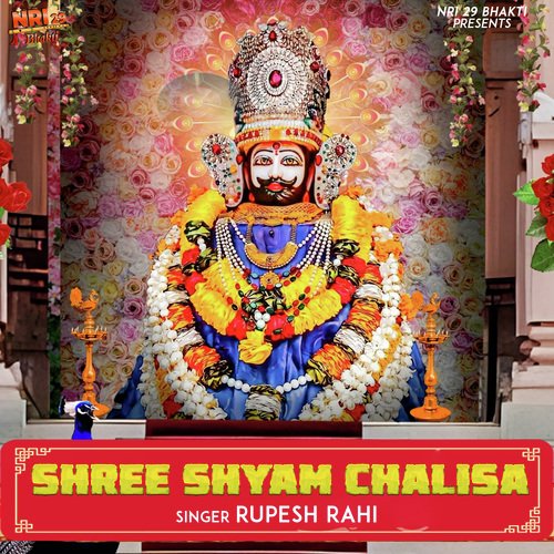 Shree Shyam Chalisa