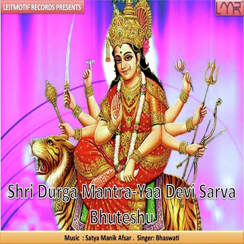 Shri Durga Mantra-Yaa Devi Sarva Bhuteshu