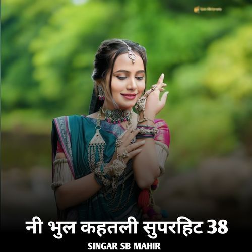 Sidha Sadah Piyar