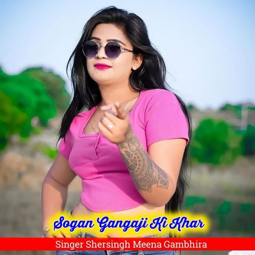 Sogan Gangaji Ki Khar