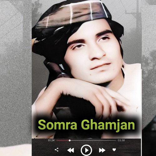 Shereen yar da ghama