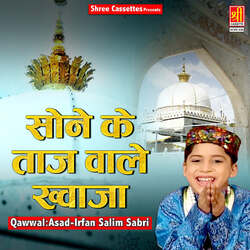 Mujhe Bha Gaya Chishti Rang-SQsnBjF4VnU