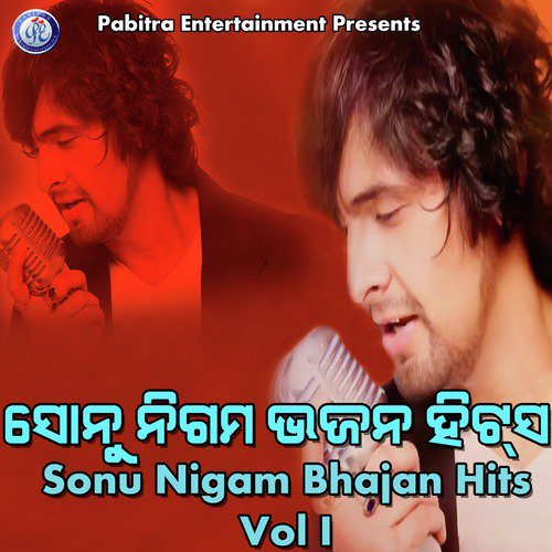 Sonu Nigam Bhajan Hits, Vol. 1_poster_image