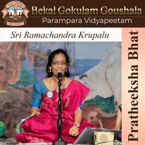 Sri Ramachandra Krupalu 