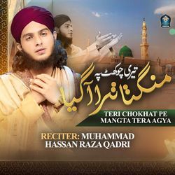 Teri Chokhat Pe Mangta Tera Agya