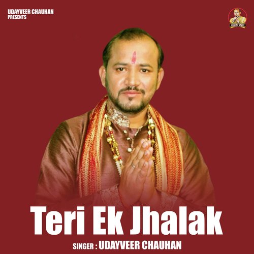 Teri Ek Jhalak (Hindi)