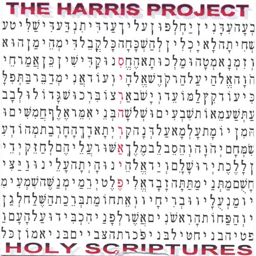 The Harris Project_Holy Scriptures