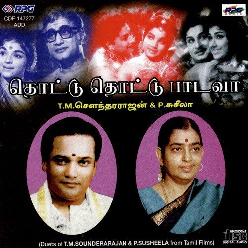 Thottu Thottu Paadavaa - T. M. Sounderarajan P. Sushe