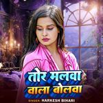 Tor Malawa Wala Bolawa