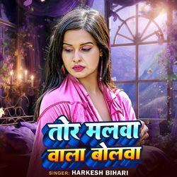 Tor Malawa Wala Bolawa