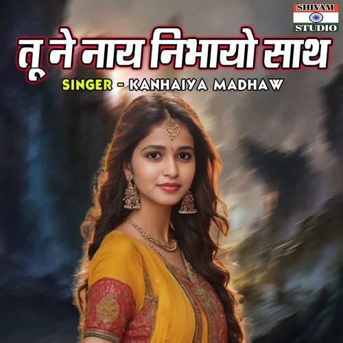 Tu Ne Naye Nibhayo Sath