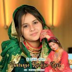 Tuntunyo Kardiyo Laal