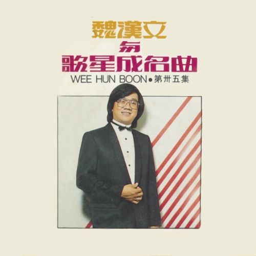 水长流