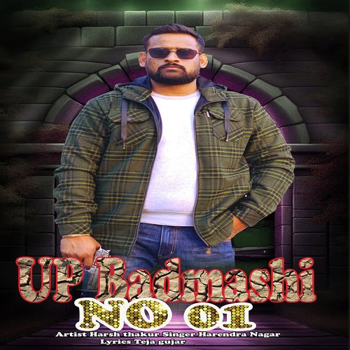 Up Badmashi No.1