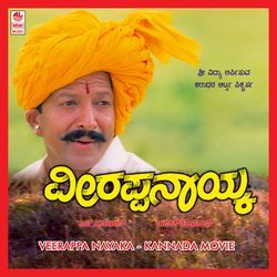 Veerappa Nayaka