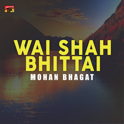 Mohan Bhagat