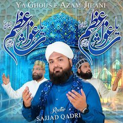 Ya Ghous e Azam Jilani
