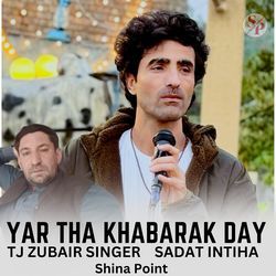 Yar tha Khabarak Day-JiMfa0F5X3I