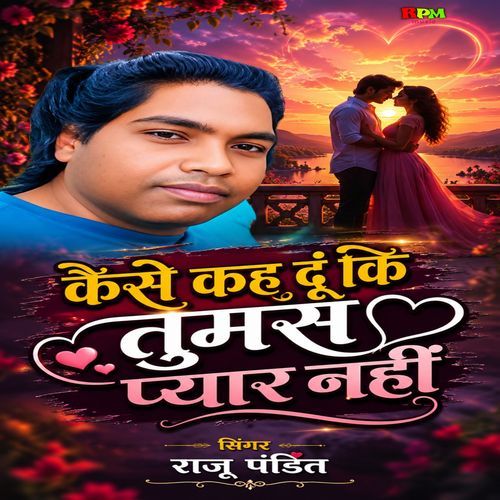kaise kah doon ki tumse pyar nahi