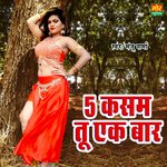 5 Kasam Tu Ak Bar