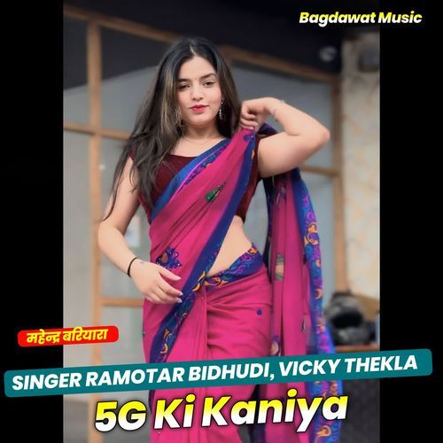 5G Ki Kaniya