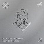 ARSM I, Vol. 3. Glinka