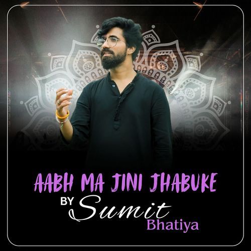 Aabh Ma Jini Jhabuke