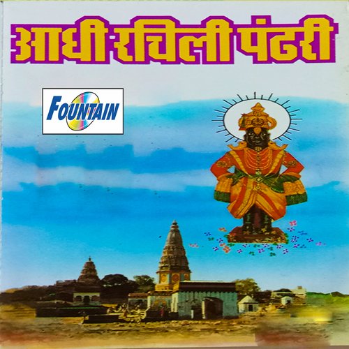 Pad-Madhusudan Manmohana